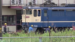 EF65 2065 構内試運転 新鶴見機関区