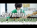 See you in my dream - Age Factory/Bass Tab