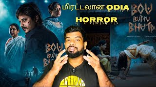 Bou U Bhuta Movie Review Tamil Bou U Bhuta Review Tamil Bou U Bhuta Tamil Review