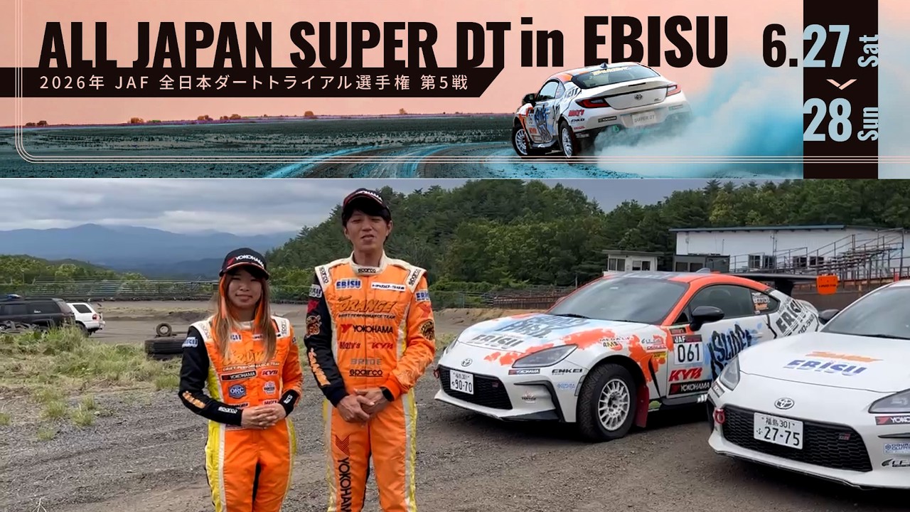 2026 All Japan Dirt Trial Championship SUPER DT in EBISU