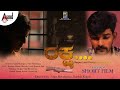 Rakshaa - Kannada Short Film | HD | Vijay Shivakumar | Megha PJ | Anand Audio Kannada