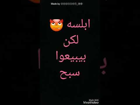 حالات واتس جامده السادات العالمى مهرجان اسد