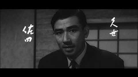 「風の視線」(公開年月日 1963年02月17日)　予告篇