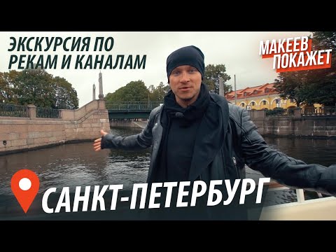 Video: Kā Pārcelties Uz Sanktpēterburgu