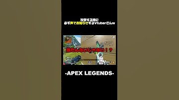 攻撃する時に必ず声でお知らせするVtuberさんw