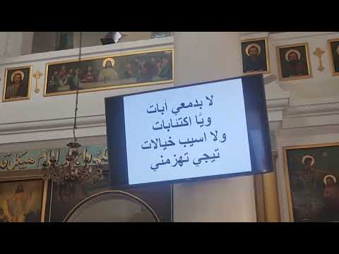 ترنيمة بيطمني