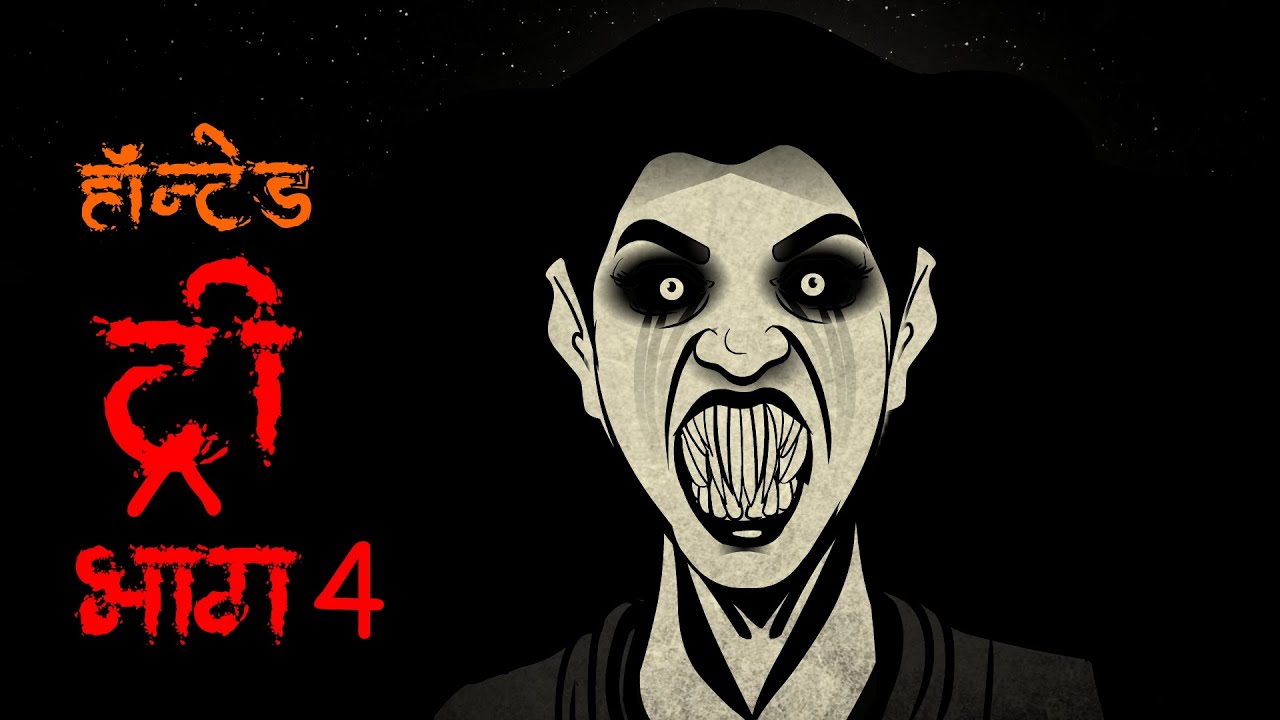 ⁣The Haunted Tree Part 4 I Scary Pumpkin I Hindi Horror Stories | Hindi kahaniya | Moral Stories