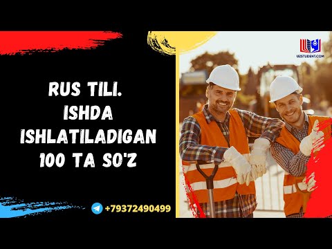 RUS TILI. ISHDA ISHLATILADIGAN 100 TA SO&rsquo;Z