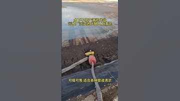 The underwater dredging robot is an intelligent device specially used to clean underwater silt and d