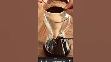 عبد المجيد الفوزان قهوة 