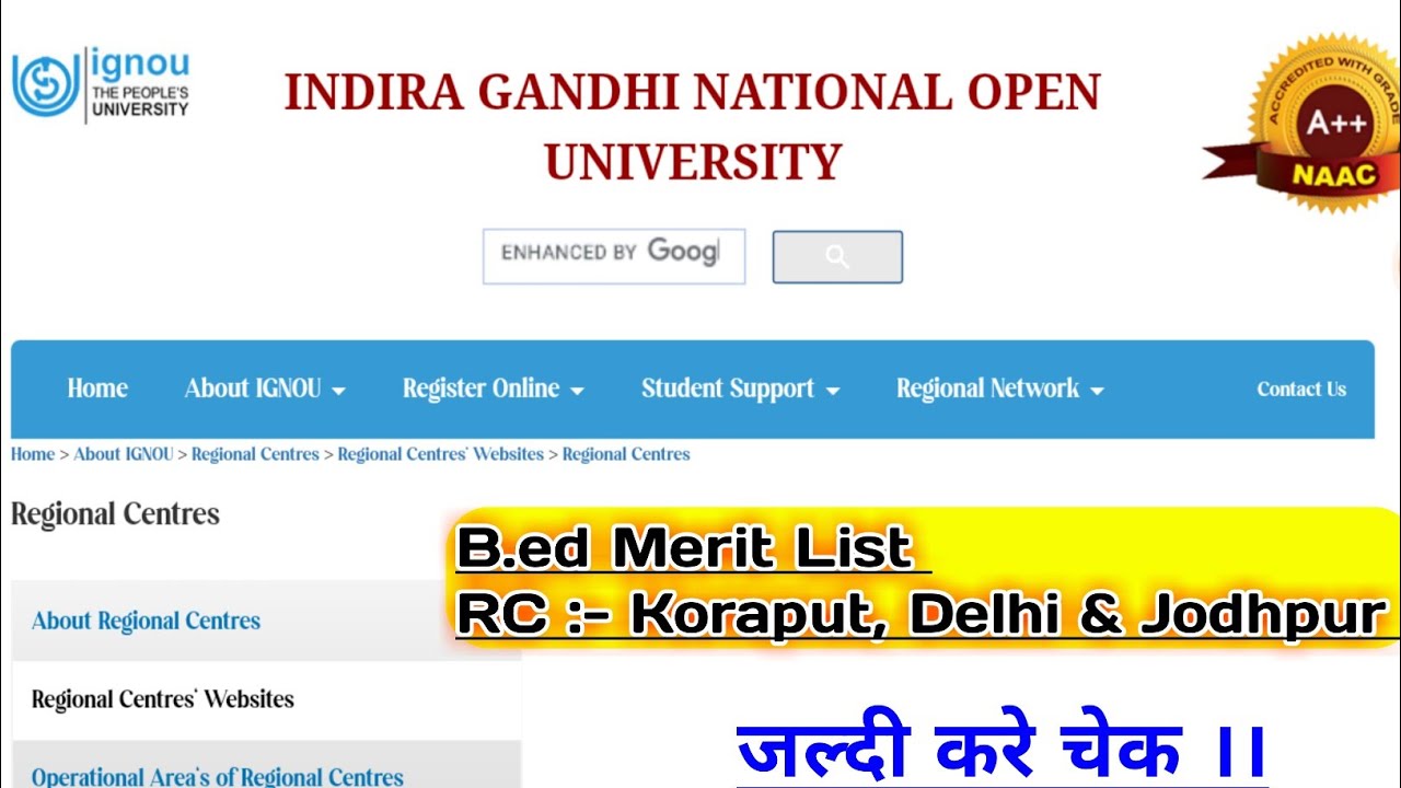 ignou bed merit list 2023 || ignou Bed 2023 admission  form || ignou bed cut off
