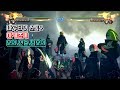 [나루티밋 스톰4] 아카츠키 모든 인술,오의,팀오의