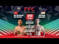 FFC Selection 1 | Озгорбек Бегиликов (Кыргызстан) VS Алишер Якубов (Таджикистан) | Бой MMA