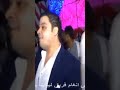 المايسترو شريف الغمراوي والفنان احمد الغمراوي وافندينا السيد حسن