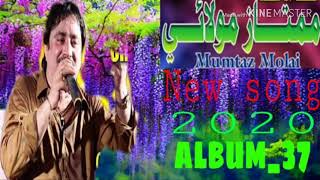 Mumtaz Molai New Hot Song Only Videos Best