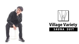 【Village Variety】サウナスーツ メンズ