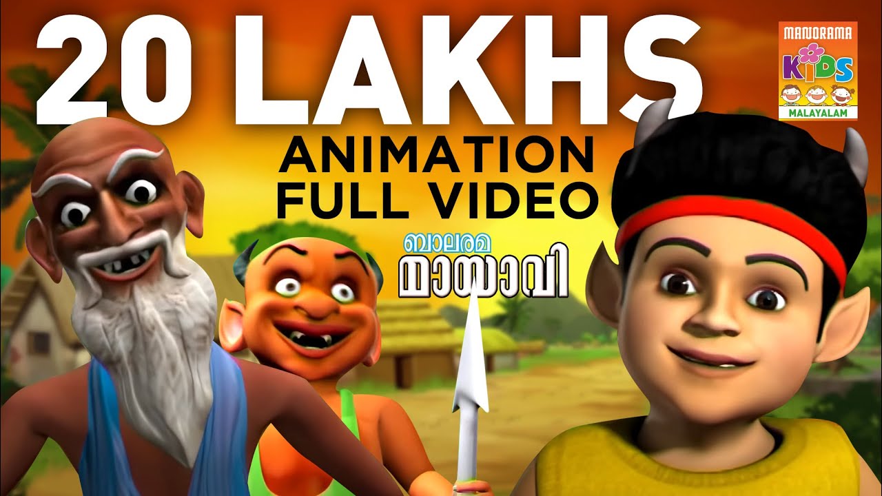 Mayavi Animation Video  Balarama  Animation Video for Kids  Mayavi and Luttappi Full Video