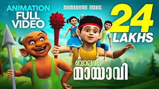 Mayavi Animation Video | Balarama | Animation Video for Kids | Mayavi and Luttappi Full Video