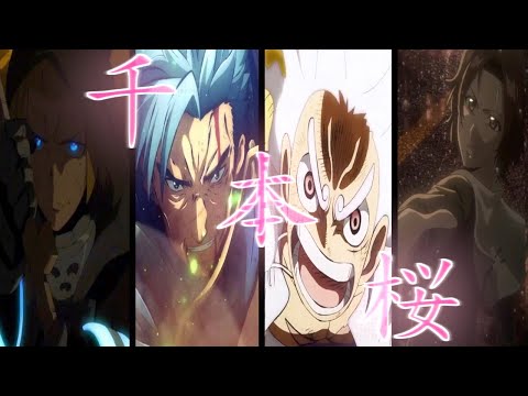 【複合MAD/AMV】千本桜（合唱ver.）