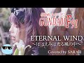 【機動戦士ガンダムF91】森口博子 - ETERNAL WIND (SARAH cover) / Mobile Suit Gundam F91