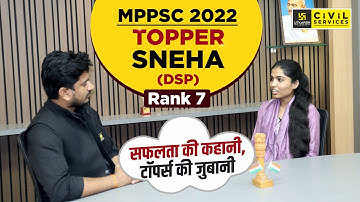 MPPSC 2022 Topper | Rank 7 - Sneha (DSP) | Topper Interview | MPPSC UTKARSH