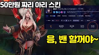 페이커 스킨 때문에 난리난 해외 상황