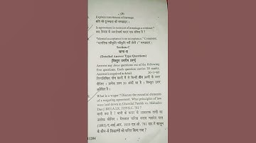 LLB first semester question pepar of contract-1(general principles of contract) (K-1005), radhe 🙏🙏