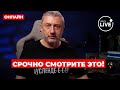 😱АУСЛЕНДЕР: ОГО! Скандал между ПУТИНЫМ И ТРАМПОМ. С концом войны не все так просто. Послушайте