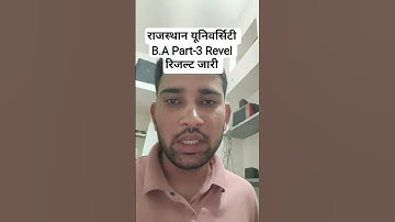 Rajasthan University B.A Part-3 Revel Result Download | #universityofrajasthanbathirdyearrevelresult