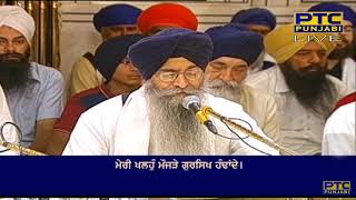 Meri Khalho Mojde Gurh Hadande