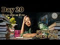 Study vlog #trending #youtube #youtubevlog #study #studyvlog 