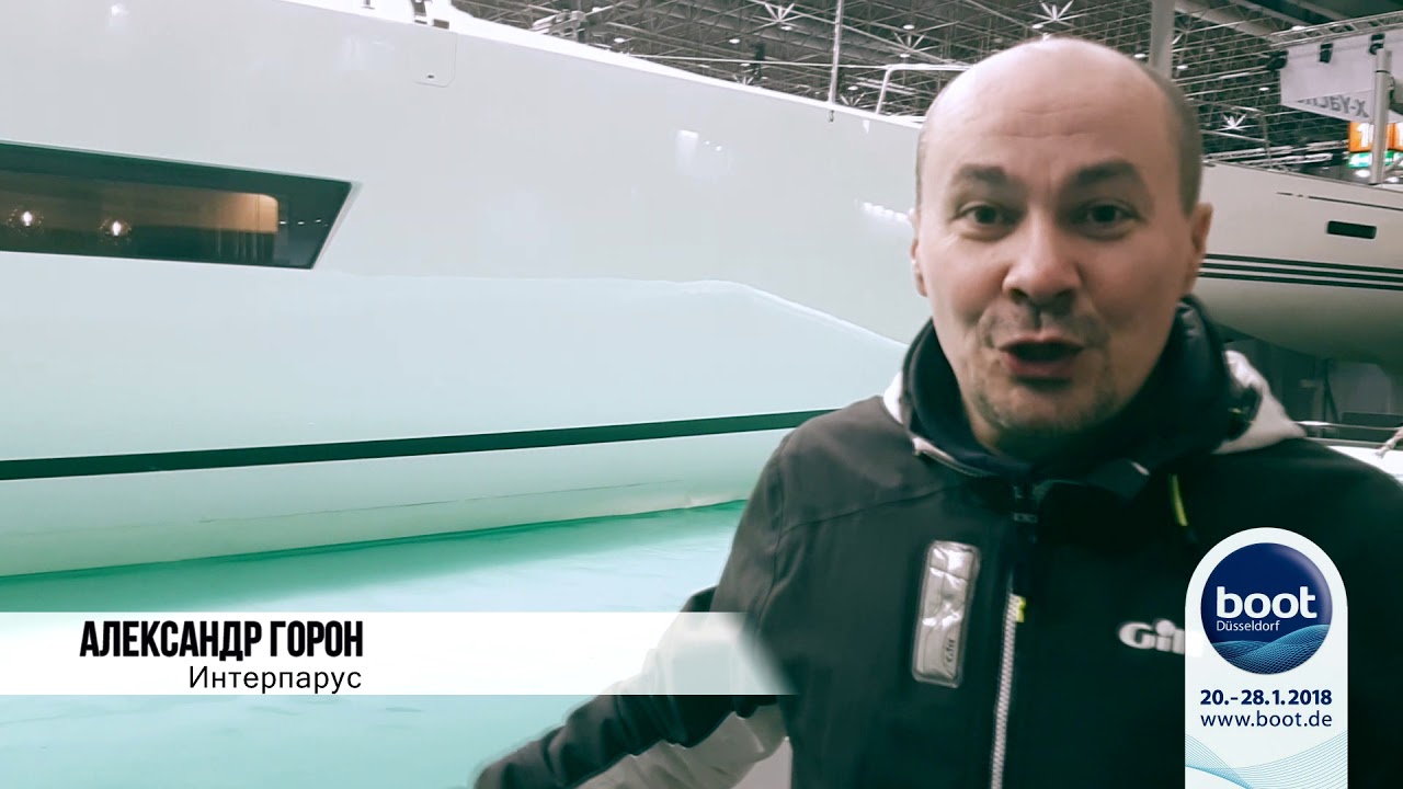 Команда Интерпарус на крупнейшей яхтенной выставке Boot Düsseldorf 2018