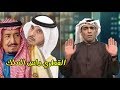 غانم الدوسري يكشف كيف تلاعب رئيس وزراء قطر بيد الملك سلمان وجعله اضحوكة القمة!