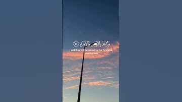 يعرف المجرمون بسيماهم  القارئ إسلام صبحي #رحيق_الايمان #اكسبلور #quranrooheiman #quran #حالات_واتس