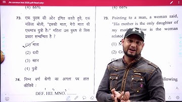 HTET 2020 PRT Reasoning Solution By K.D. Sir || Krishna Classes Hisar
