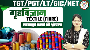 TGT PGT / UGC NET / LT / GIC HOME SCIENCE | HOME SCIENCE TEXTILE -  (FIBRE ) BY JYOTI MA