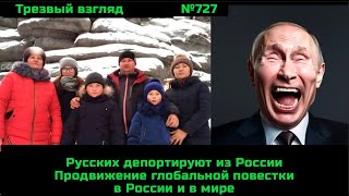 У них всё идёт по плану