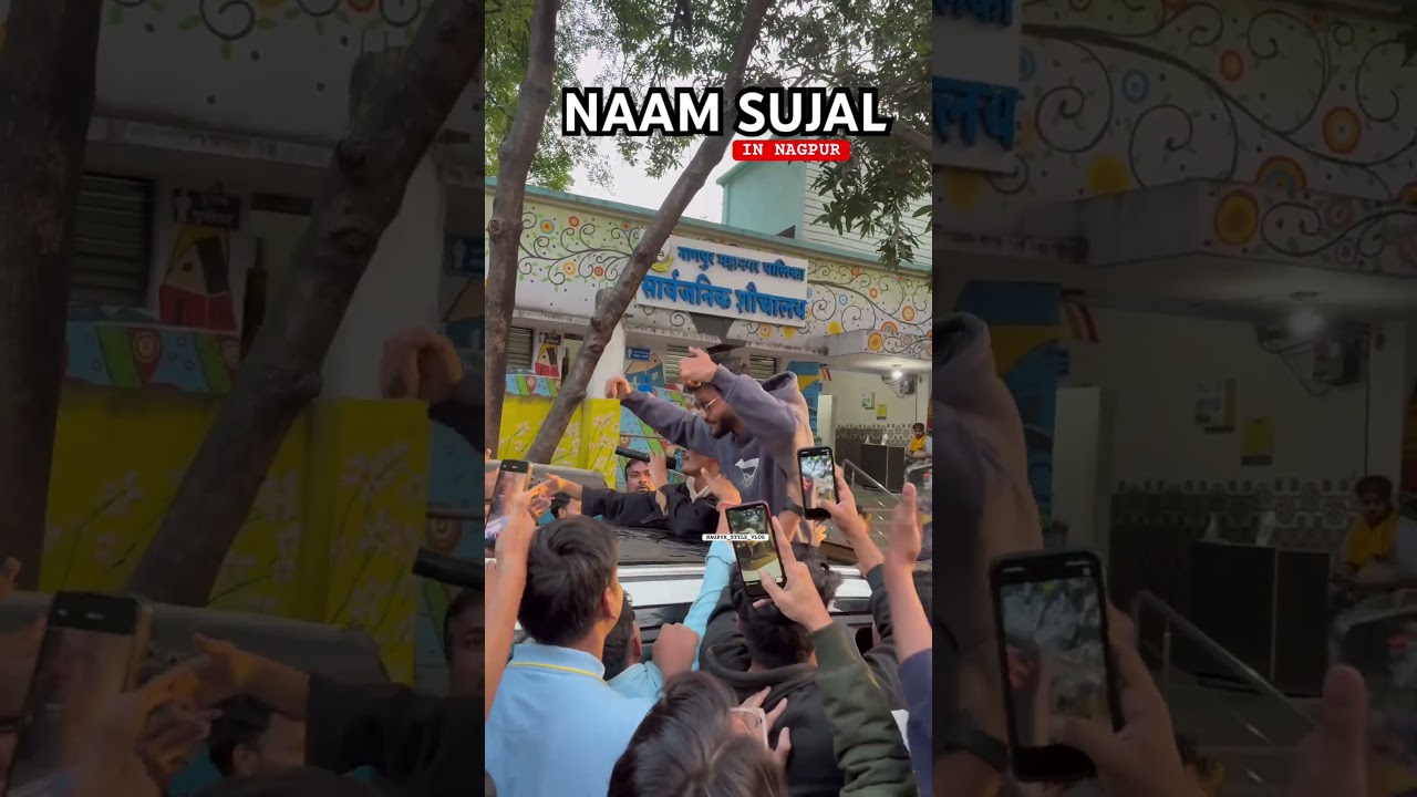 Naam SUJAL @NaamSujal 