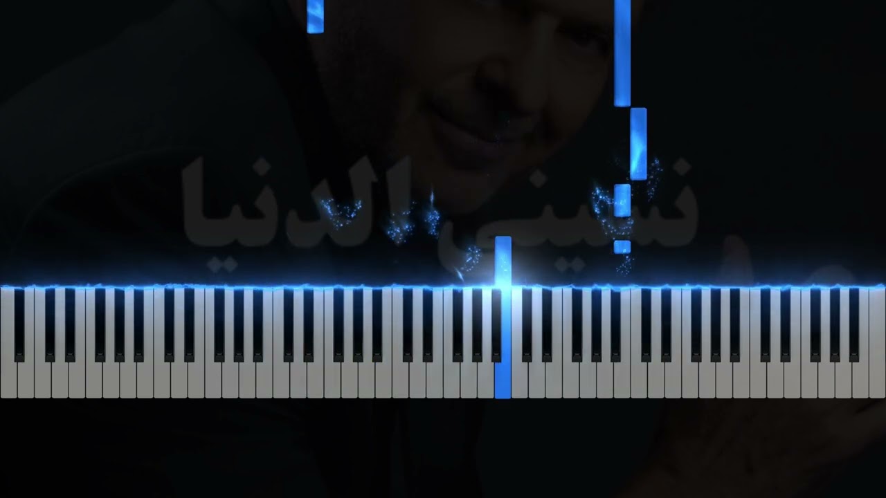 Ragheb Alama - Nassini l donya | Piano Tutorial نسيني الدنيا - راغب علامة