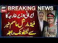 Iranian Foreign Minister Contacts Field Marshal Asim Munir by Phone