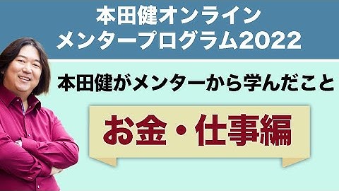 広瀬健太 Youtube