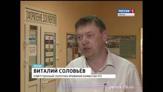 Завершается срок подачи документов в вузы Завершается срок подачи документов в вузы