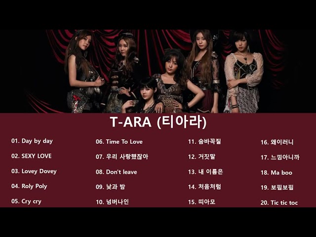 [Playlist] TARA (티아라) Best Songs 2021💝티아라 최고의 노래모음  - TARA 최고의 노래 컬렉션💝티아라 노래 모음 T ARA Greatest Hits class=