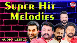 Super Hit Melodies | Audio JukeBox | Mohanlal | Prithviraj | Shreya Ghoshal | Ouseppachan