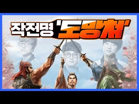Khan, Teddy, Mata vs Clid in SoloQ [Translated] [T1 Stream Highlight]