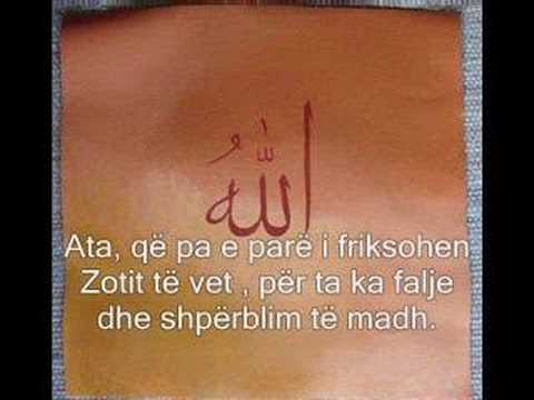 Suretu EL MULK reciton Ahmed Axhmi. (MashaAllah).