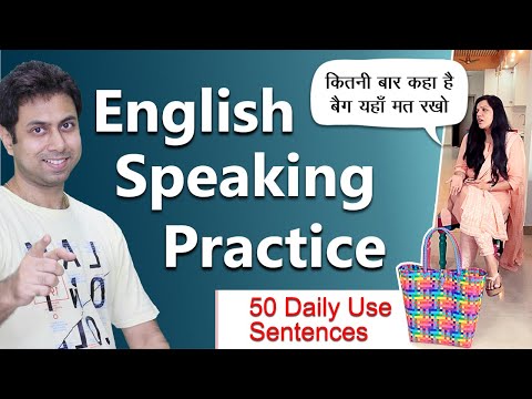 English Speaking Practice | 50 Daily Use Sentences | Awal