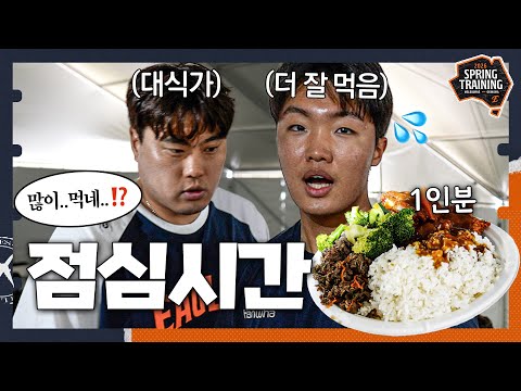 밥 잘 먹고 있나 불시 점검❗️지구 반대편에서 한식 고봉밥 먹는 <strong>멜버른</strong> 캠프 점심 클라스