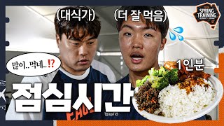 Check if you're eating well❗️Melbourne Camp Class where you can eat Korean gobongbap on the other...