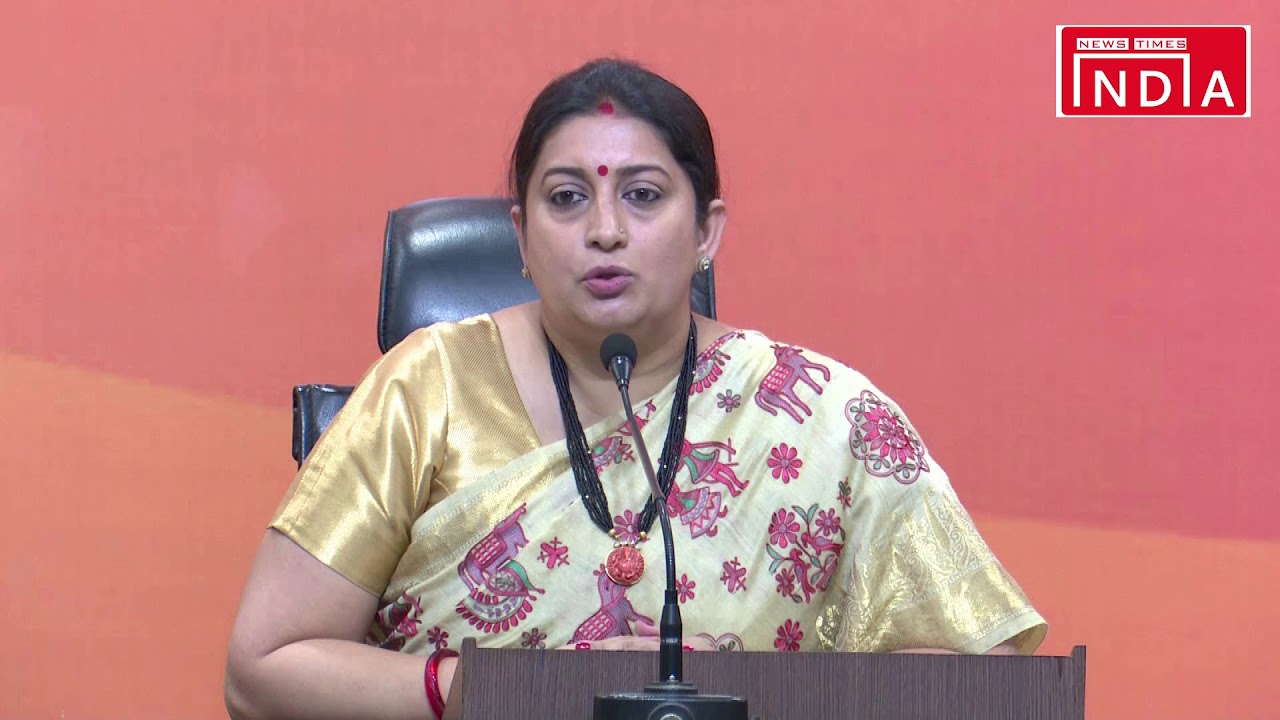 Modi Ji पर Rahul Gandhi ने कसा तंज,कुछ इस तरह से Smriti Irani ने दिया इसका जवाब newspaper mockup